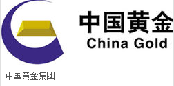 China National Gold Group Corporation