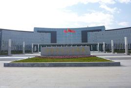Shenhua Ningxia Coal Industry Group
