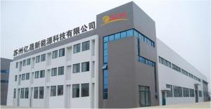 Suzhou billion New Energy Technology Co., Ltd.