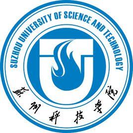 Suzhou Institute of Technology